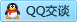 QQ在线咨询752974288